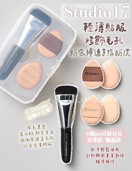 2026世界杯官网入口 缪斯美妆用品怎么样